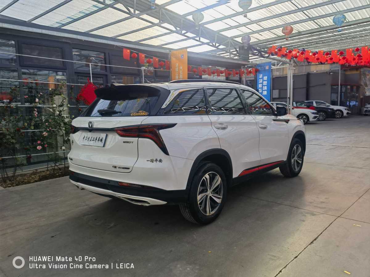 長(zhǎng)安 CS75  2020款 280T DCT豪華型 國(guó)VI圖片