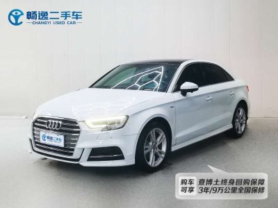 2020年9月 奧迪 奧迪A3 Limousine 35 TFSI 時(shí)尚型 國(guó)V圖片