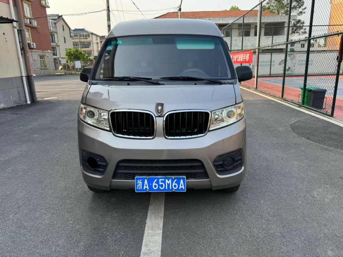 金杯 海獅  2020款 2.0L快運王系列豪華型廂貨標(biāo)準(zhǔn)頂國VI 1TZS圖片