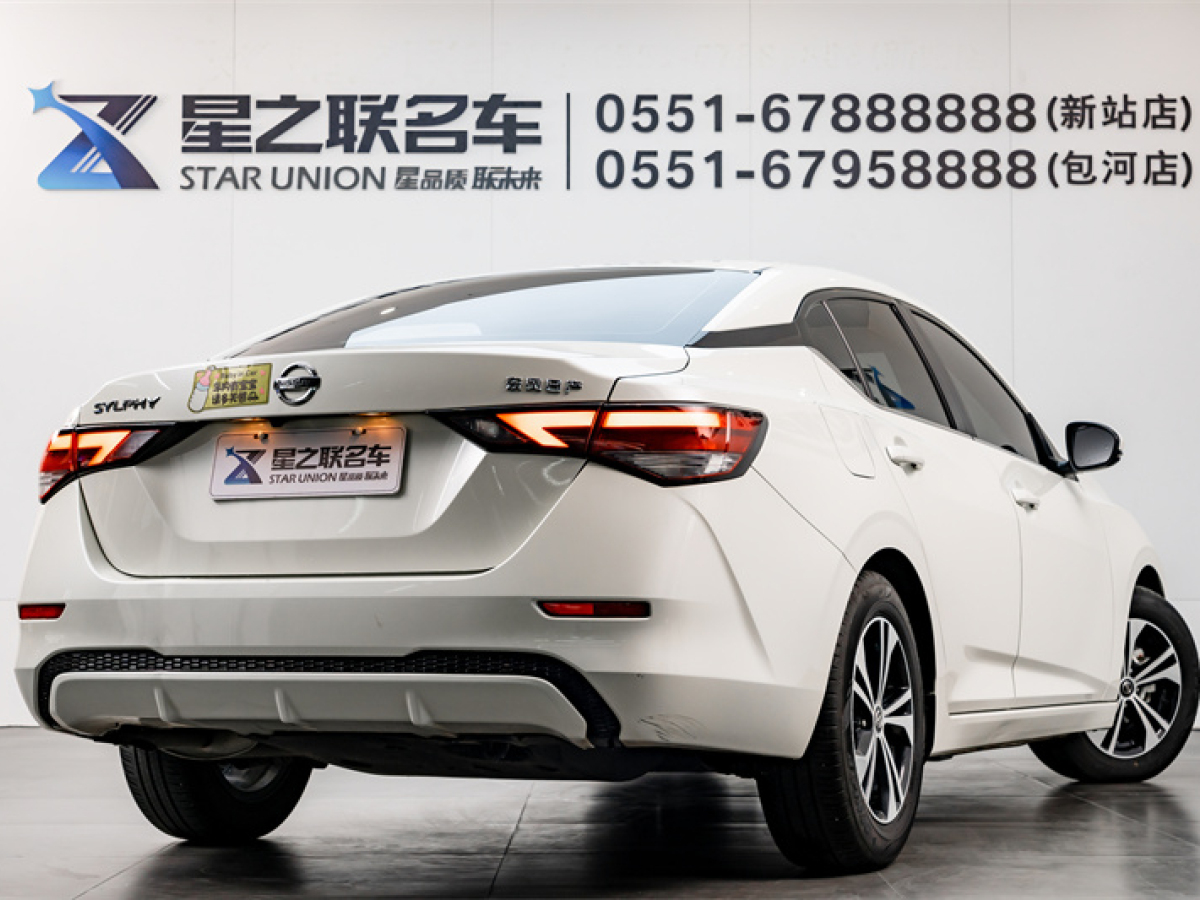 日產(chǎn) 軒逸 21款 1.6L XL CVT悅享版圖片