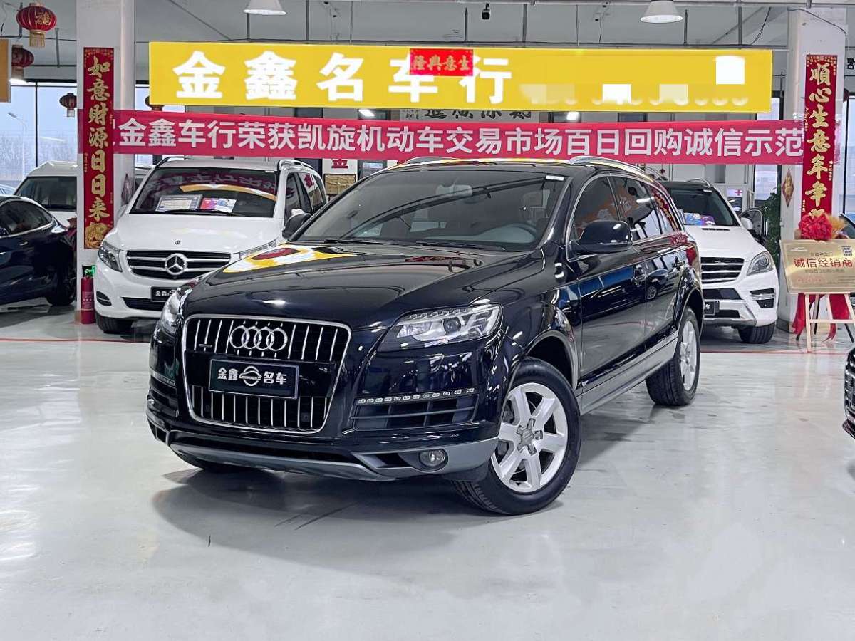 2014年6月奧迪 奧迪Q7  2014款 35 TFSI 進(jìn)取型