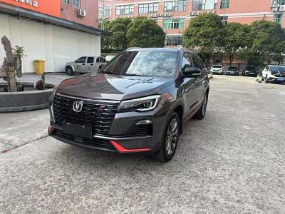 2024年1月 長(zhǎng)安 CS75 暢享版 1.5T DCT尊貴版圖片