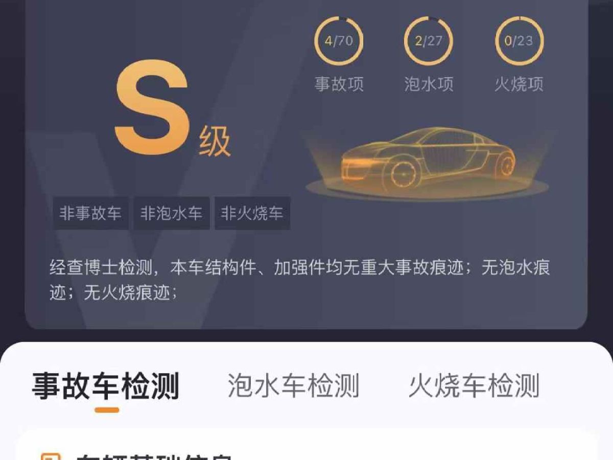 寶馬 寶馬3系  2014款 335i xDrive 3.0T圖片