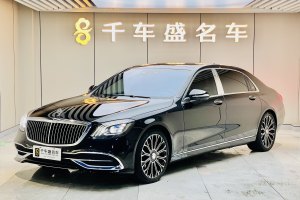 邁巴赫S級 奔馳 S 450 4MATIC 典藏版