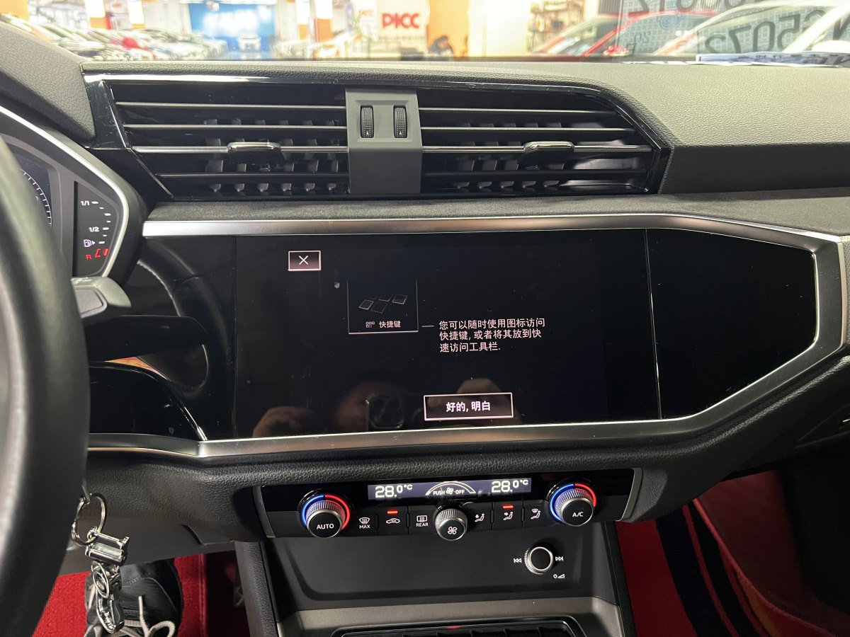 奧迪 奧迪Q3  2024款 35 TFSI 進取動感型圖片