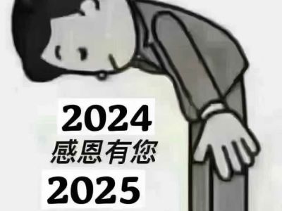 2024年1月 比亞迪 元UP 301KM 領(lǐng)先型圖片