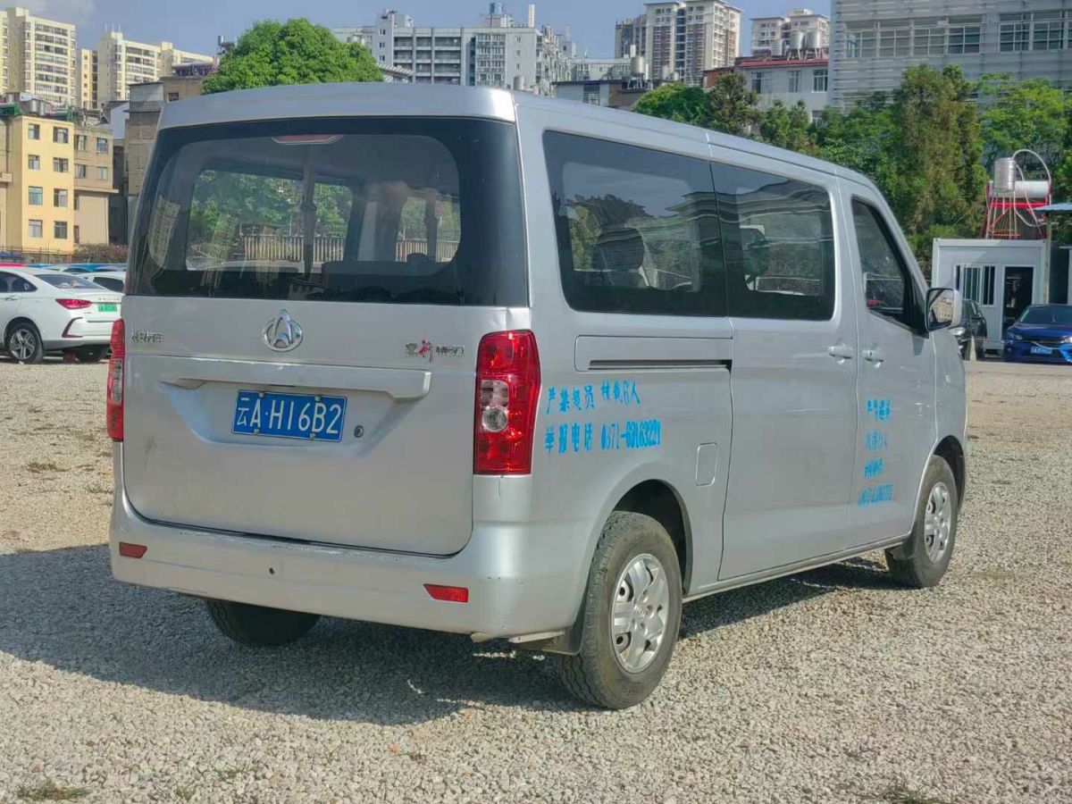 長(zhǎng)安輕型車 睿行EM80  2022款 平頂對(duì)開門2座60kW圖片