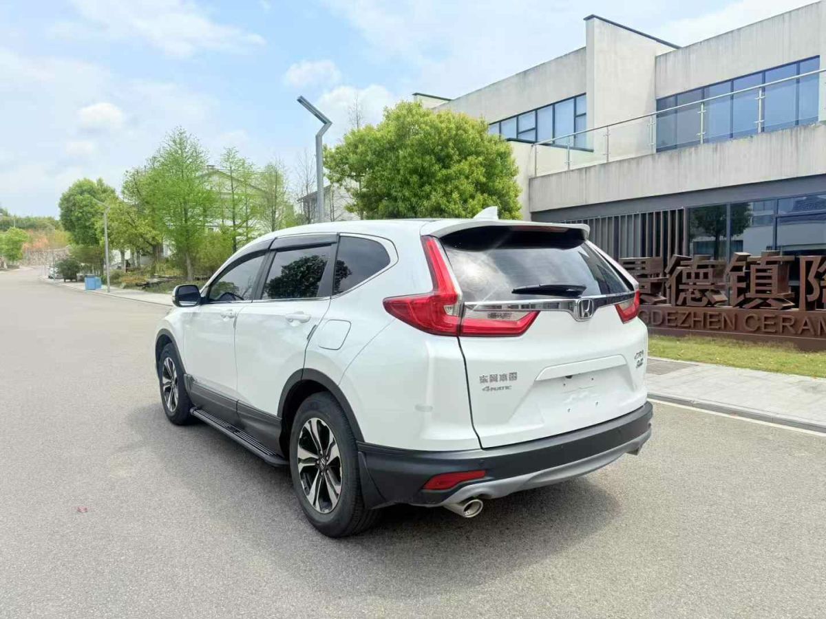本田 CR-V  2019款 2.0L CVT兩驅(qū)銳混動凈致版圖片