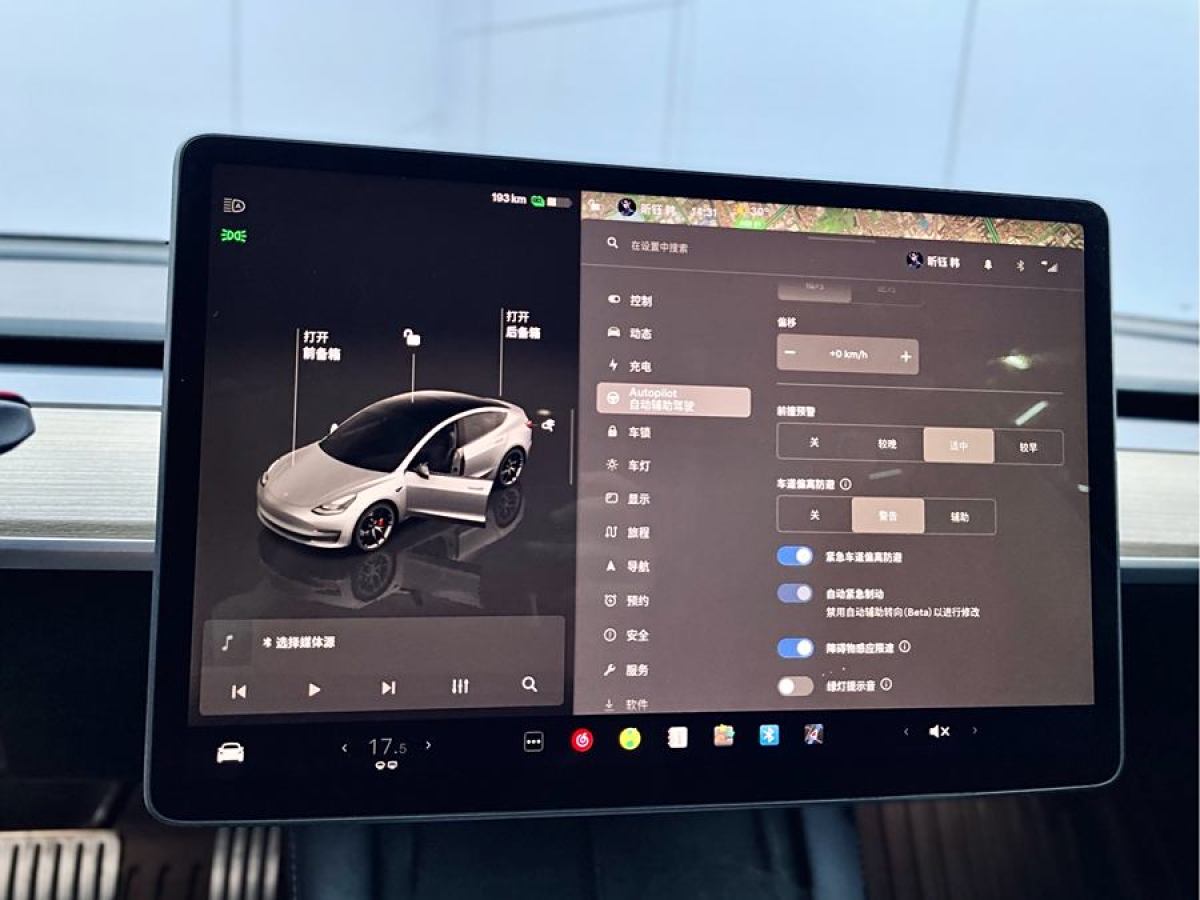 特斯拉 Model Y  2022款 Performance高性能全輪驅(qū)動版圖片