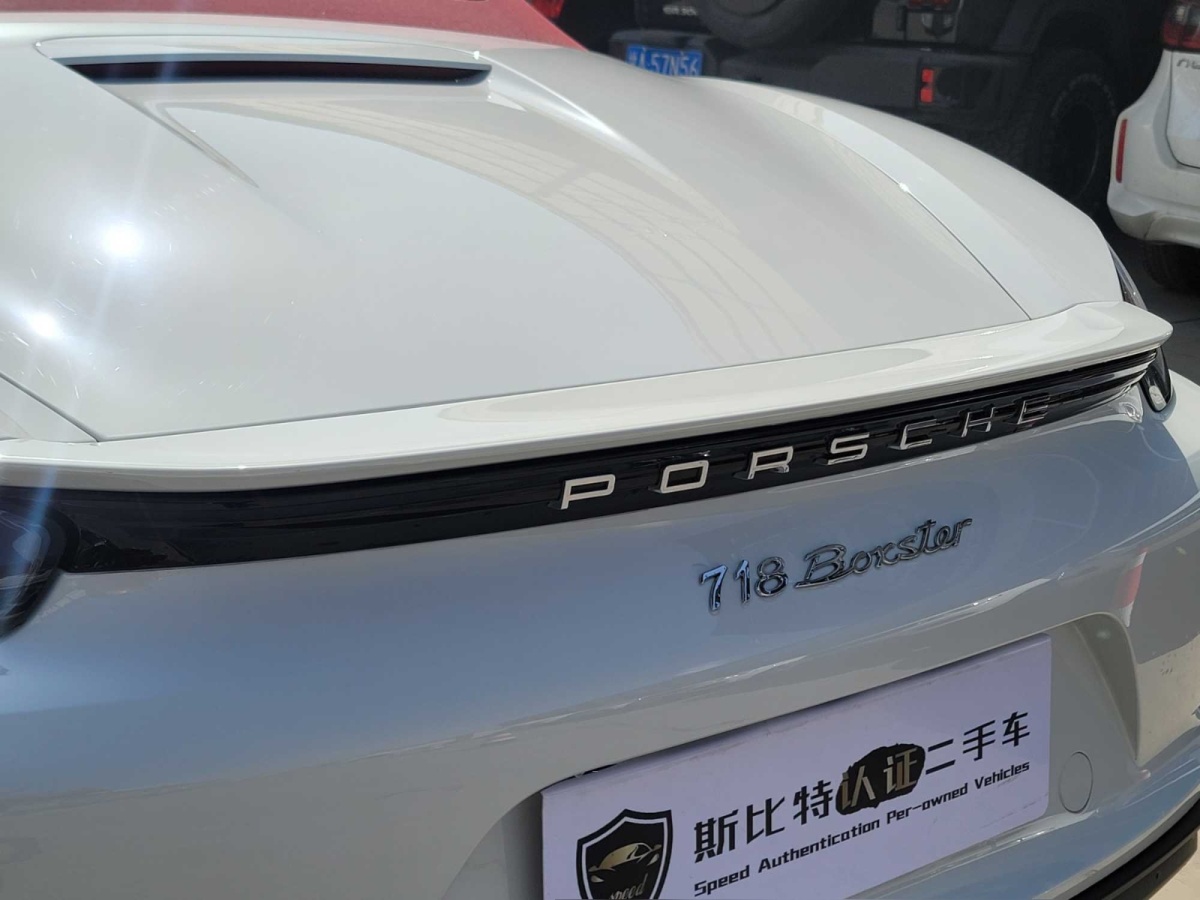 保時(shí)捷 718  2023款 Boxster Style Edition 2.0T圖片