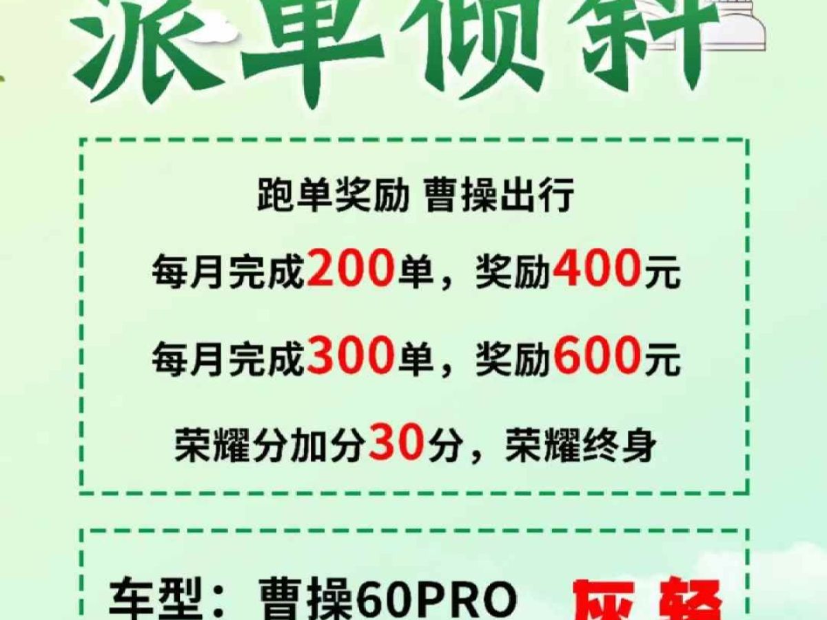 吉利 豪情  2000款 1.0 手動圖片