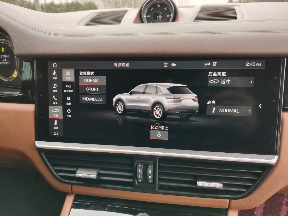 保時捷 Cayenne  2019款 Cayenne 3.0T圖片