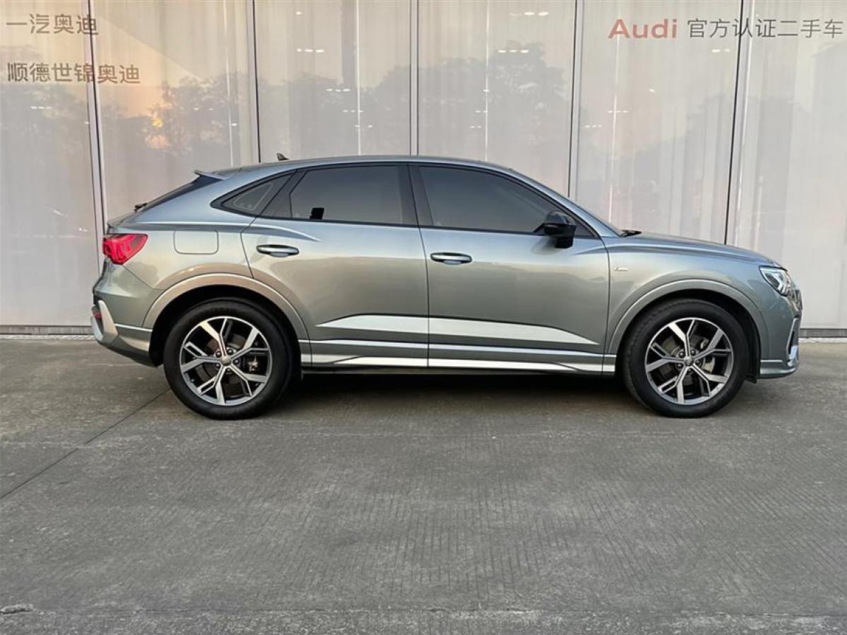 奧迪 奧迪Q3  2020款 40 TFSI 時尚動感型圖片