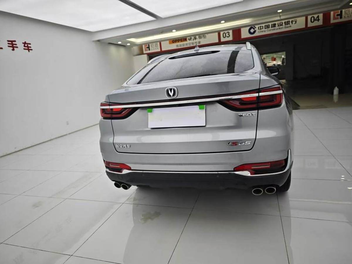 長(zhǎng)安 CS85 COUPE  2019款  2.0T 智版 國(guó)VI圖片