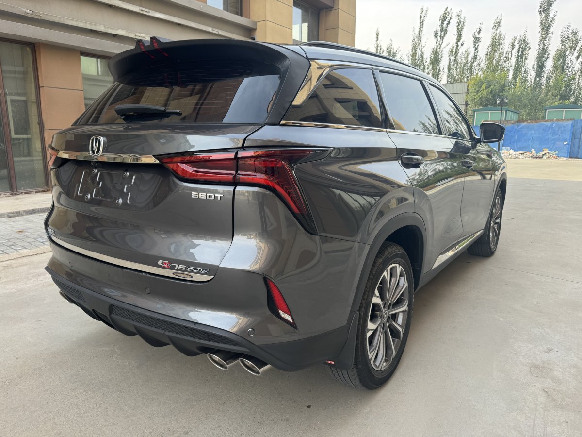 2021年1月長(zhǎng)安 CS75 PLUS  2021款 2.0T 自動(dòng)旗艦型