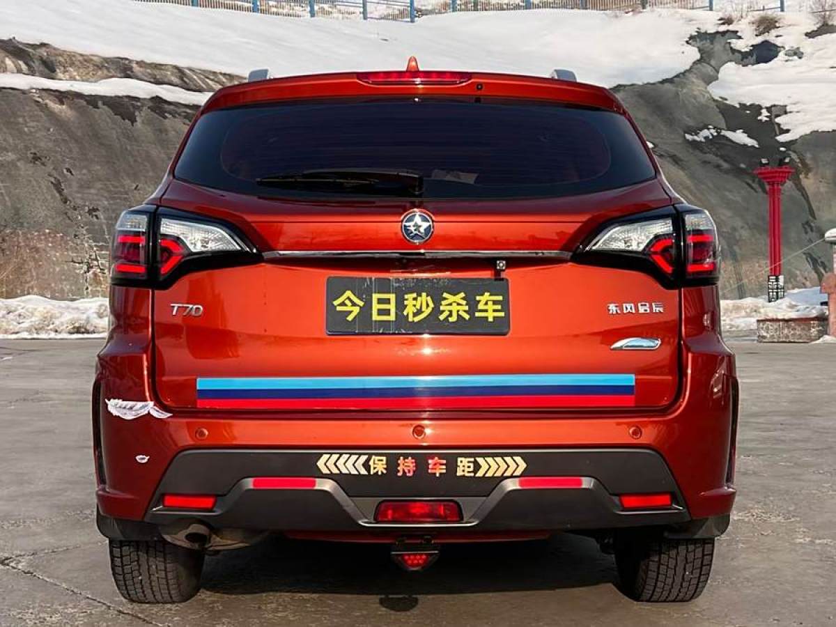 啟辰 T70  2018款 2.0L CVT睿享版圖片