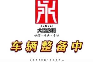 攬勝 路虎 改款 3.0 V6 SC Vogue