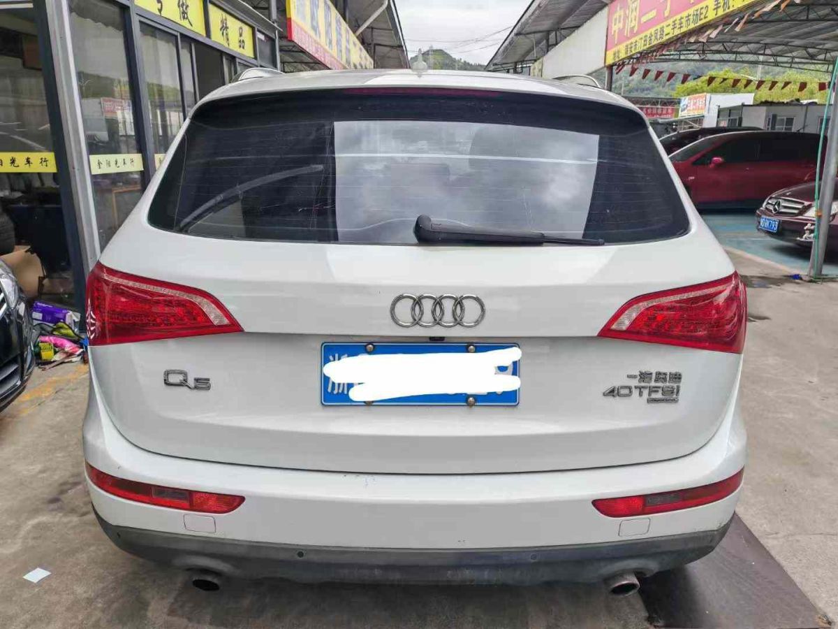 奧迪 奧迪Q5  2013款 45 TFSI quattro 越野型圖片