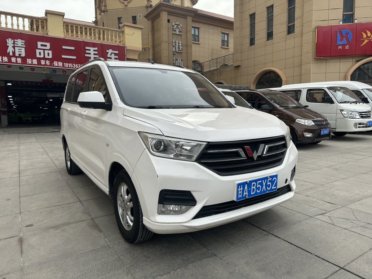 五菱 五菱宏光  2019款  1.5L S標(biāo)準(zhǔn)型國(guó)VI LAR圖片