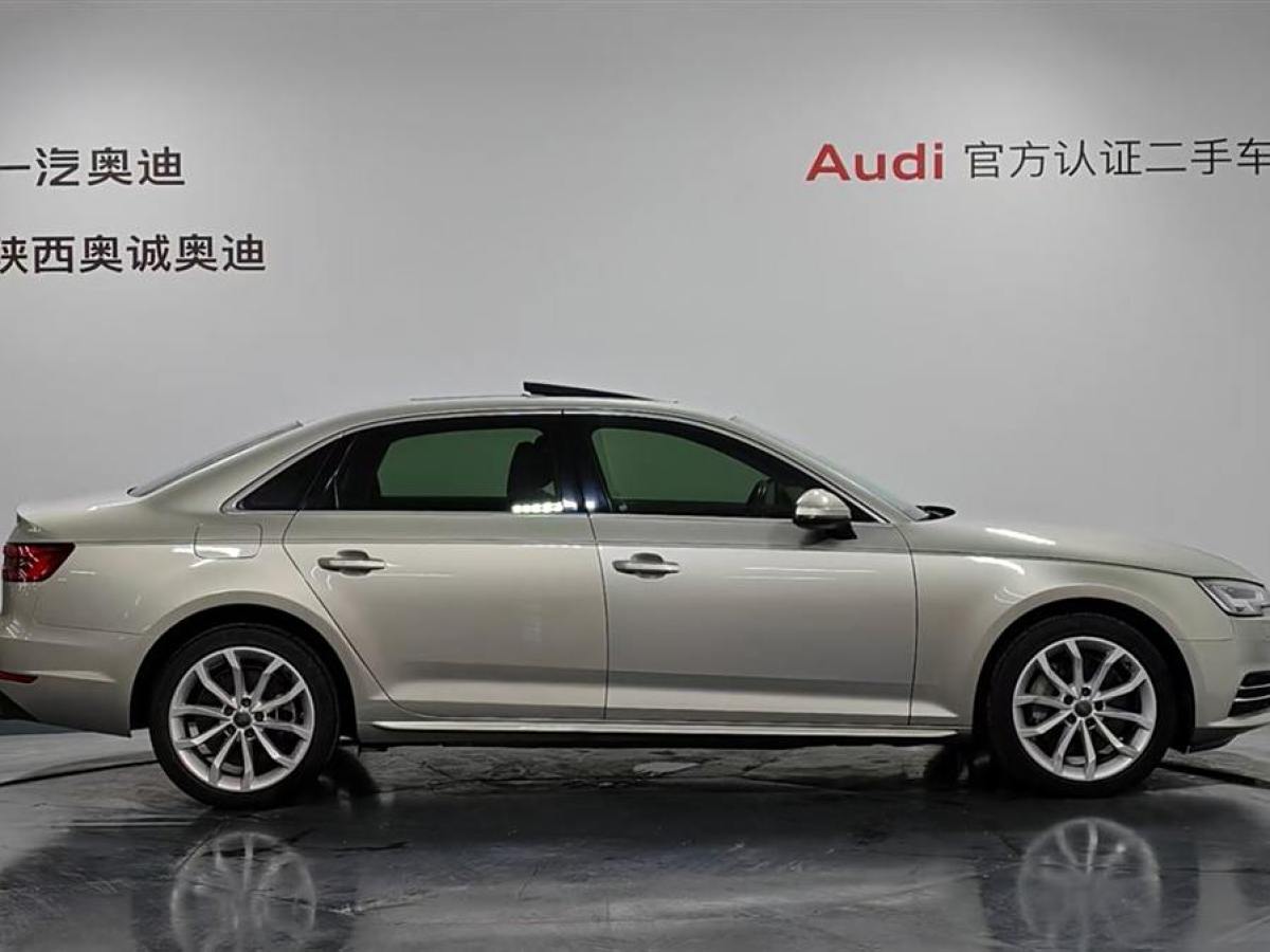 奧迪 奧迪A4L  2017款 Plus 45 TFSI quattro 風(fēng)尚型圖片