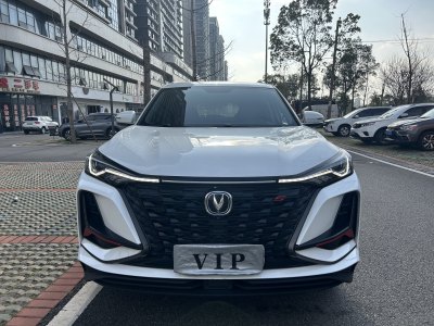 2023年2月 長(zhǎng)安 CS75 PLUS 經(jīng)典版 1.5T 自動(dòng)先鋒型圖片