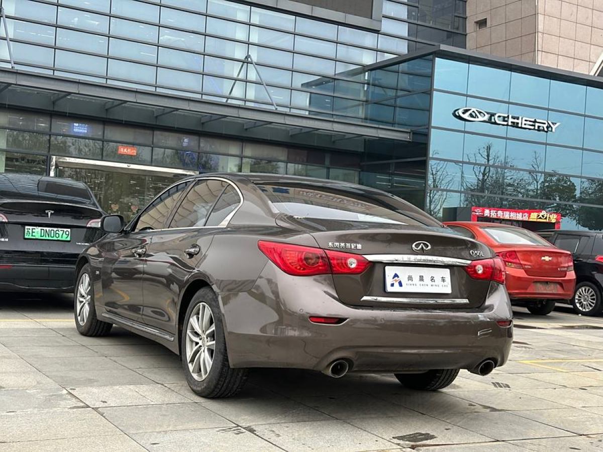 英菲尼迪 Q50L  2015款 2.0T 舒適版圖片