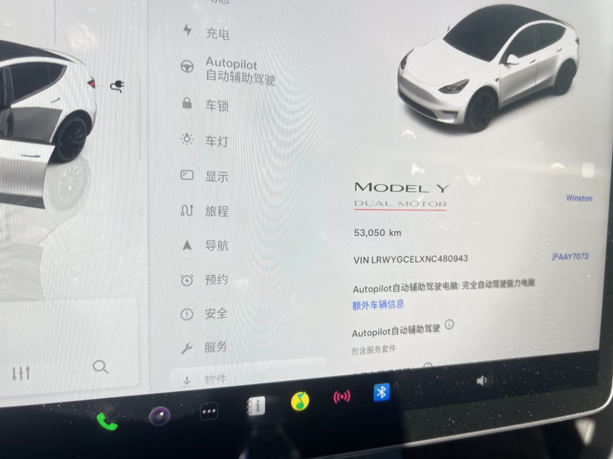 特斯拉 Model 3  2022款 Performance高性能全輪驅(qū)動版圖片