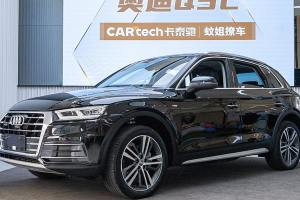 奥迪Q5L 奥迪 45 TFSI 尊享风雅型