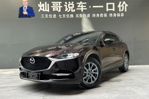 CX-4 馬自達(dá) 2.0L 自動(dòng)兩驅(qū)藍(lán)天活力版