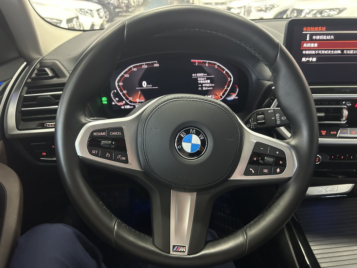 寶馬 寶馬X3  2022款 xDrive25i M運動套裝圖片