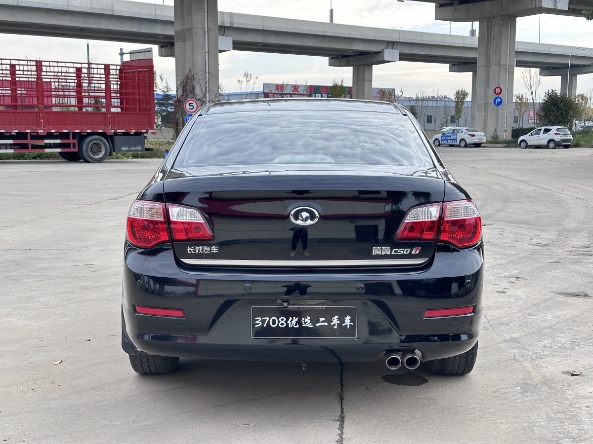 長(zhǎng)城 C50  2013款 1.5T 手動(dòng)時(shí)尚型圖片