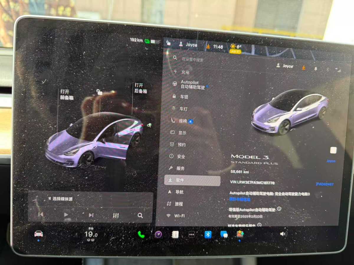 特斯拉 Model 3  2021款 標(biāo)準(zhǔn)續(xù)航后驅(qū)升級版 3D6圖片