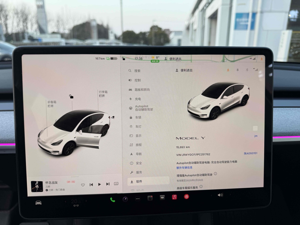 特斯拉 Model 3  2023款 煥新版 后輪驅(qū)動圖片