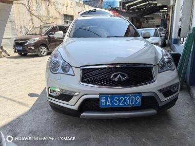 2017年8月 英菲尼迪 QX50 2.5L 豪华版图片