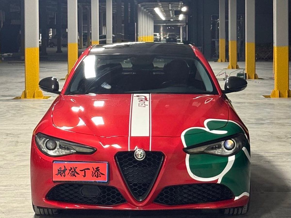 阿爾法·羅密歐 Giulia  2017款 2.0T 280HP 豪華版圖片