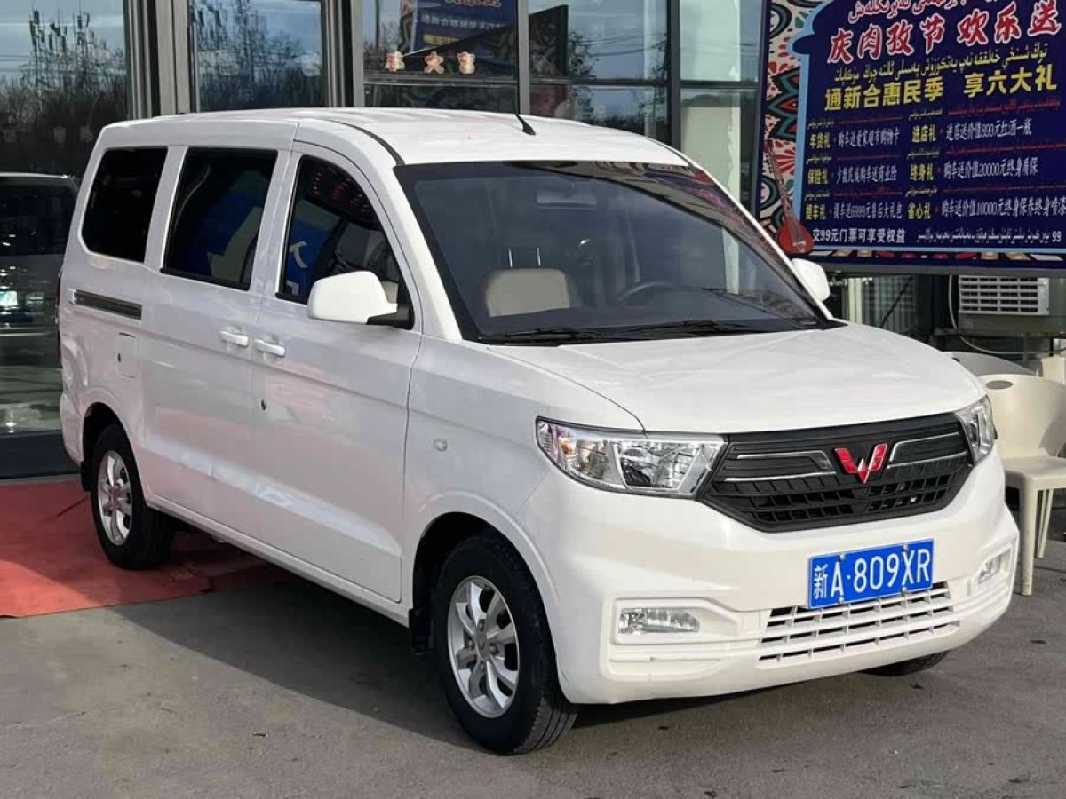 五菱 五菱宏光V  2021款 1.5L改款勁享版LAR圖片