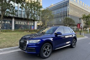 奥迪Q5L 奥迪  40 TFSI 荣享进取型 国VI