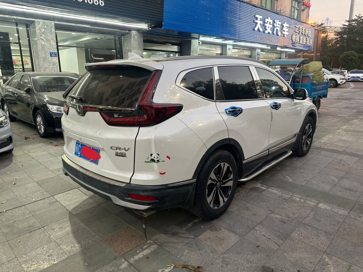 本田 CR-V  2020款 240TURBO CVT兩驅(qū)都市版圖片