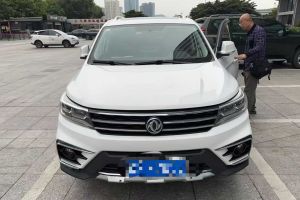 景逸 東風(fēng)風(fēng)行 X5 1.3T 手動(dòng)