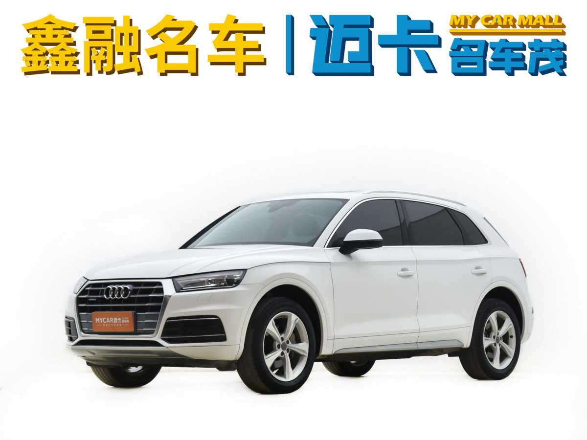 2019年7月奧迪 奧迪Q5L  2018款  40 TFSI 榮享進(jìn)取型 國(guó)VI