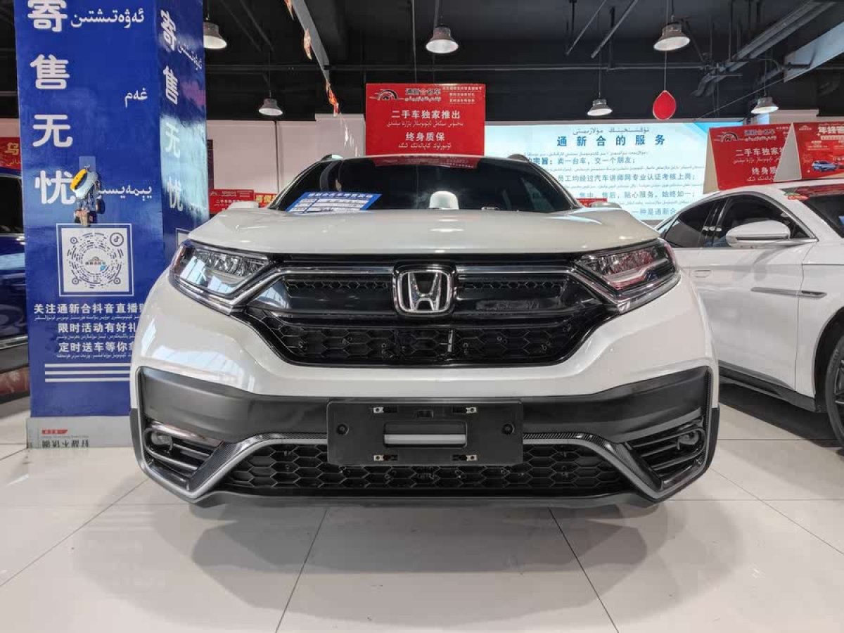 本田 CR-V  2020款 240TURBO CVT兩驅(qū)舒適版圖片