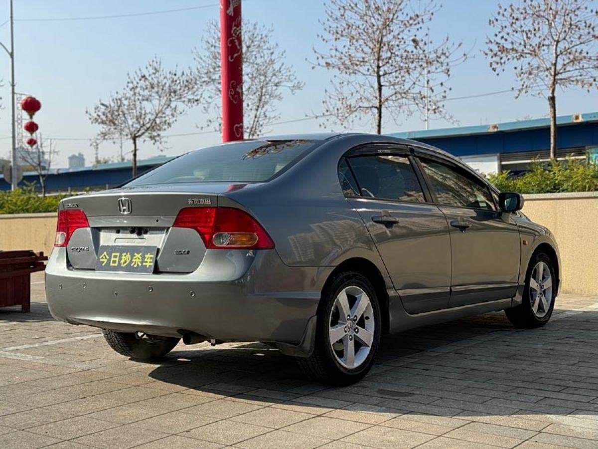 本田 思域  2006款 1.8L 自動豪華版圖片