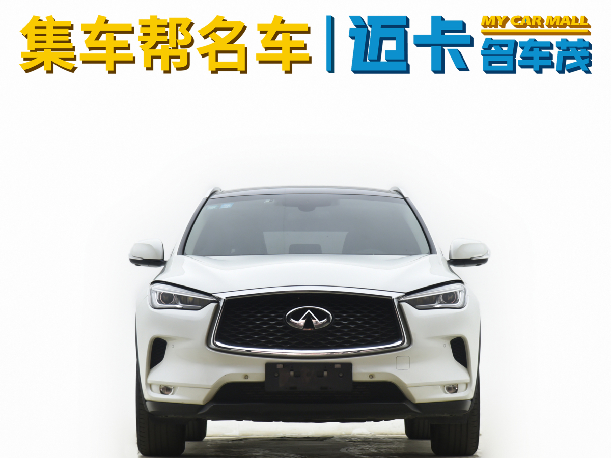 英菲尼迪 QX50  2018款 2.0T 四驅(qū)菁英版圖片