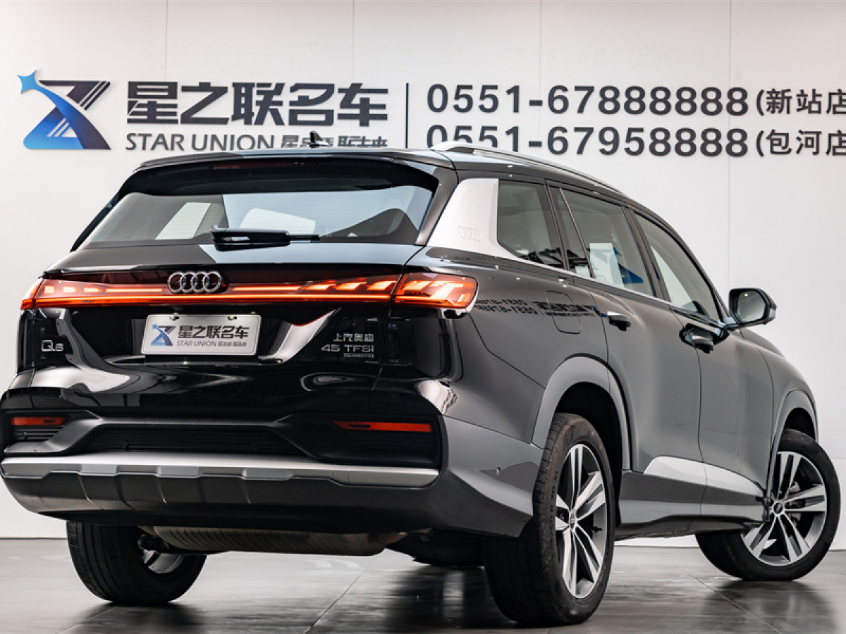 奧迪Q6 23款 45 TFSI quattro 齊云型 羽林套裝圖片