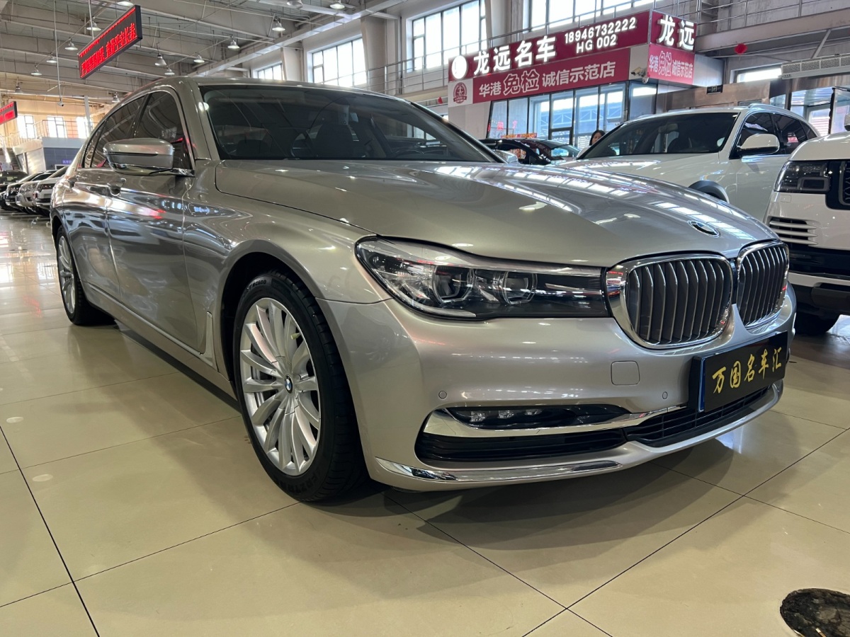 2018年7月宝马 宝马7系  2018款 730Li 领先型 卓越套装