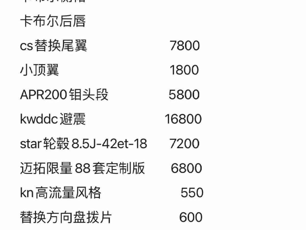 大眾 高爾夫  2021款 200TSI DSG圖片