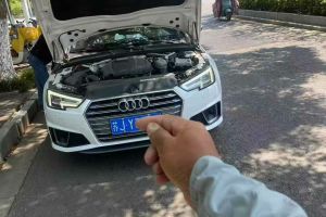 奧迪A4 奧迪 Avant 先鋒派 40 TFSI 時尚動感型