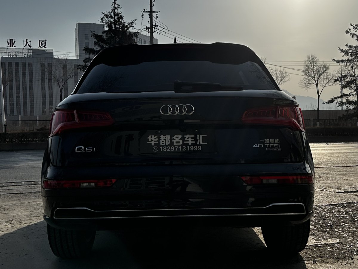 奧迪 奧迪Q5L  2020款 改款 40 TFSI 榮享時(shí)尚型圖片