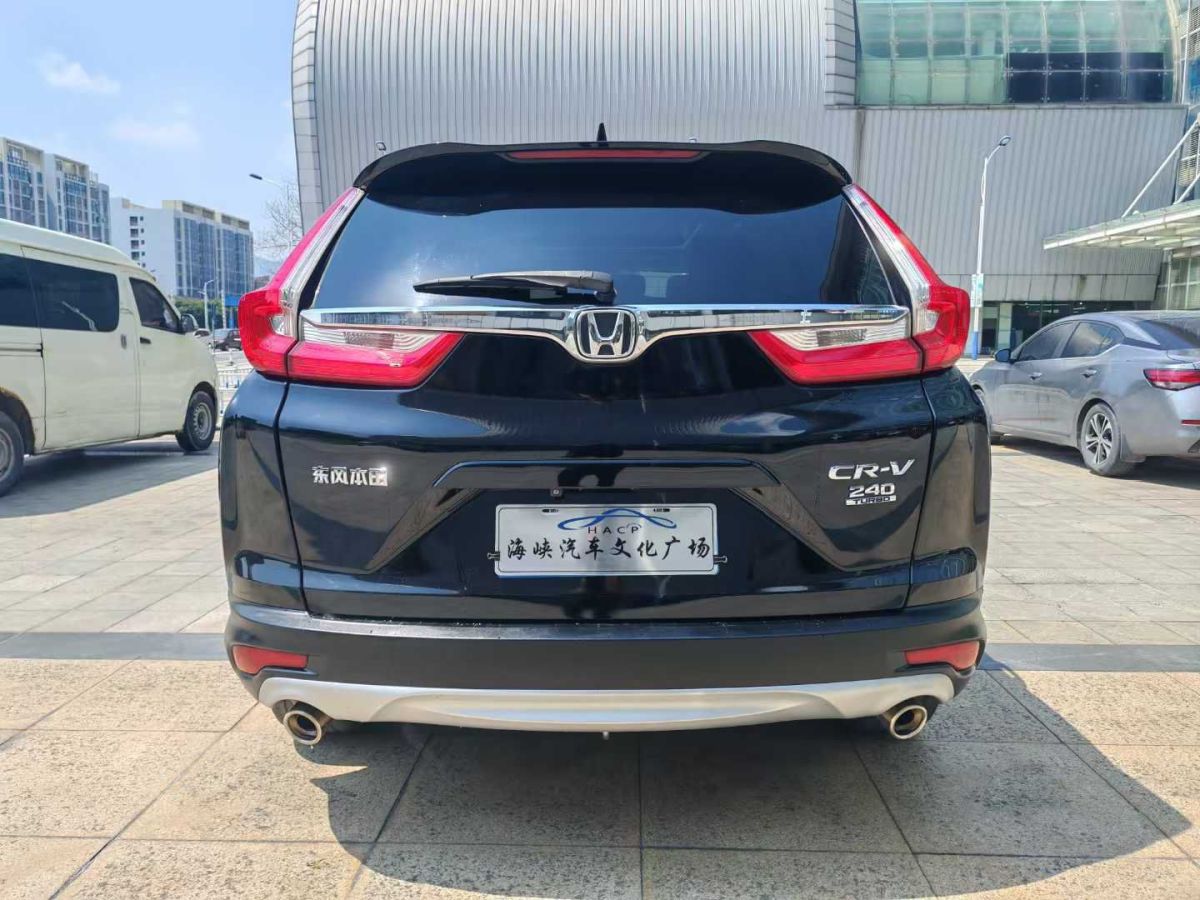 本田 CR-V  2018款 240TURBO 手動(dòng)兩驅(qū)經(jīng)典版圖片