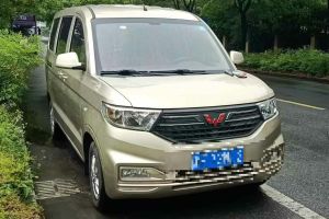 五菱星馳 五菱 1.5L CVT暢爽型